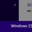 今晚新澳门开奖结果查询直播回放